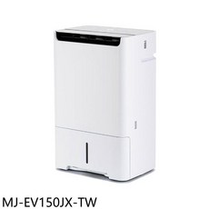三菱 MJ-EV150JX-TW 15.2公升 除濕機