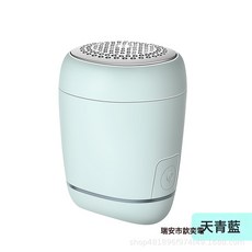 毛球修剪器電動剃毛器衣服起球去球器家用打刮除毛球器除毛球神器, 無規格, 藍色