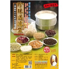 餐具達人【佰潔珍珠過濾袋 BJ3814】台灣製 極細孔耐熱 珍珠過濾袋 檳榔脫水 豆漿過濾袋, 1個