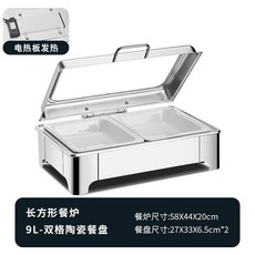 110v不鏽鋼液壓自助餐爐 - 自助早餐保溫鍋 酒店Buffet電加熱保溫設備, 1個, 長方形雙格陶瓷9升/旋鈕控溫, 長方形雙格陶瓷9升/旋鈕控溫
