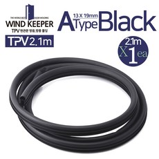 윈드키퍼 TPV현관문 방음 방풍 몰딩 고무패킹 문풍지, 1개