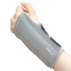 혁선생 의료용 손목보호대 손목아대 반깁스 Wrist H-03 Gray, 1개