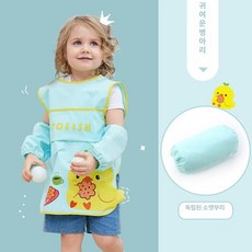 어린이 방수 미술가운 키즈 전신 아동 앞치마 미술 활동 유치원 영유아 초등학생, 귀여운노란병아리-독립소매