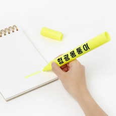아트박스 빅형광펜(노랑), 단품없음