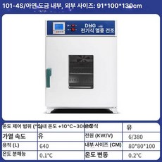 대신 전기 공기밥 밥 보온고 업소용 온장고 윗문형 반찬 공장직영 보관, 최상위 세로형 640L 포함 아연도금