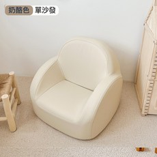 呵护童年儿童沙发婴儿可爱女孩男孩公主宝宝座椅阅读小沙发学坐凳, 奶酪色沙发