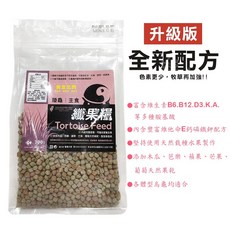 絕色水果風味陸龜飼料纖果糧 300g 台灣製造天然原料 蘇卡達/櫻桃紅腿/象龜/星龜適用, 1個