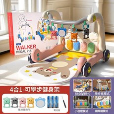 WALKER 寶寶多功能音樂健身架腳踏鋼琴學步車, 小熊粉色電池款, 1個