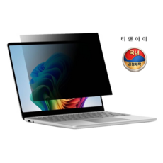 티앤아이 국내제작 노트북 부착식 사생활보호 블루라이트차단 보안필름, 1개, 15.6인치