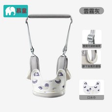 DIU 寶寶學步帶防勒嬰幼兒童透氣學走路站立防摔神器二合一嬰兒牽引繩, 1個, 新升級口水巾半身款-雲霧灰【舒適透氣】:如圖