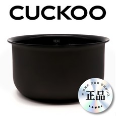 쿠쿠 CR-E0352FP 내솥 E0352FP 밥솥 내솥 교체용 3인용, 1개