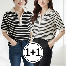 수지나 여성 스트라이프 카라 반팔 티셔츠 2종세트