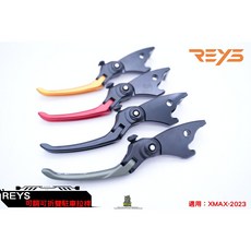 韋德機車精品 REYS 煞車拉桿 可調拉桿 可折拉桿 雙駐車拉桿 適用 XMAX, 1個, 標準版-長版拉桿-黑紅金藍軍綠粉鐵灰金,STR