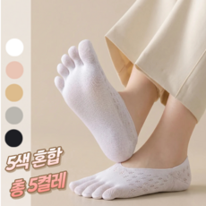 어도어모먼트 여자 발가락 양말 여름 페이크삭스