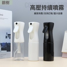 噴水壺高壓持續噴霧美髮噴水瓶噴壺氣壓式噴水壺細霧噴酒精噴84, 200ml;白色;PP:如圖所示, 1個