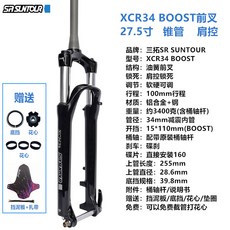 275인치 산악자전거 앞쇼바 서스펜션 프런트 부품, 21 블랙실버 XCM34 오일스프링 27.5인치 100, 1개