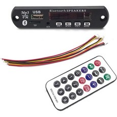HiLetgo 차량용송신기 카팩 HD 카드 슬롯/USB/FM/원격 디코딩 모듈이 있는 차량용 12V MP3 WMA 오디오 블루투스 보드LCD 디스플레이 및 리모컨 포함, HiLetgo 차량용송신기 카팩 HD 카드 슬롯/USB