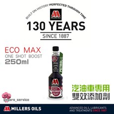 英國 MILLERS OILS 米勒 雙效清潔劑 提升辛烷值 清潔油路&燃燒室 汽油添加劑 汽油精, 1個