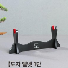 거치대 벽걸이 검거치대 전시용 진열대 진검 목검 칼걸이, 1개, 레드 표면 직물 도자리 1칸 칼과 검