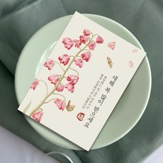 설날카드 새해엽서 연하장 설선물포장 새해카드 30매 답례 설고급엽서 명절, 30개, 아이보리