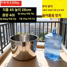 말통 양동이 물통 용기 저장 식수통 버킷 농업용 업소용, 1개, 농축 버전 2.8 오타일가능성높음 2.8 또는45여야함