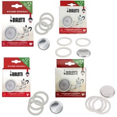 비알레띠 모카포트 가스켓 필터 (모카 1 2 4 6 9 컵), 2컵, 2개