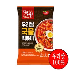 동원 떡볶이의신 우리쌀 국물떡볶이, 2개, 422g