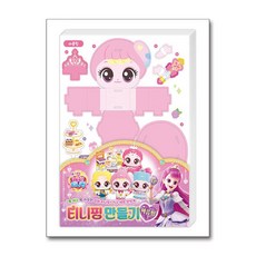 프린세스 캐치! 티니핑 티니핑 만들기 - 아름핑 (아이누리)