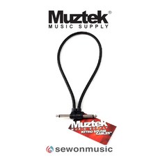 뮤즈텍 패치케이블 RS-60이펙터용 55 TS [60cm]