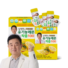 남재현원장의 THE조은 유기농 레몬 착즙 100 레몬즙 스틱, 1개, 630g
