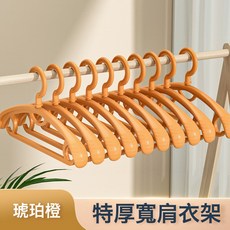 20個裝旭童防滑無痕衣架衣服撐子成人服裝店衣架家用曬衣架, 1個, 1個裝