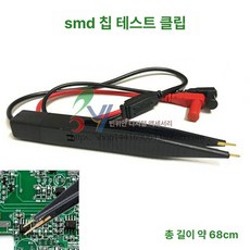 멀티미터 테스트 리드선 실리콘 전선 프로브, SMD 패치 테스트 클램프, 1개