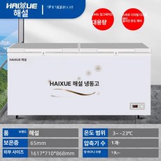 김치냉장고장팬트리 수납장 홈카페 800 주방 김치냉장고시트지 빌트인, 기본 모델명/품번, 1617x710x868mm