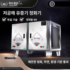 냄새 제거기 담배 자동 공기청정 가정용 제거 흡연 연기, 4000 무연, 기본 모델명/품번