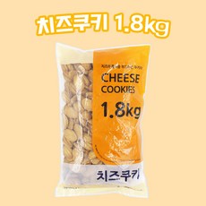 [달콤박스] 신흥제과 치즈쿠키 1.8kg, 1개