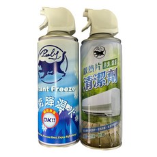 Peely冷氣清洗劑 免拆洗溫和配方 去除異味 空調清潔保養, 1套, 450ml