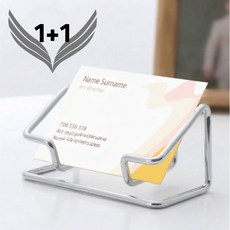 꾸밈리빙 사무실필수 카운터전용 고급스러운 명함꽂이, 실버, 2개, 1단