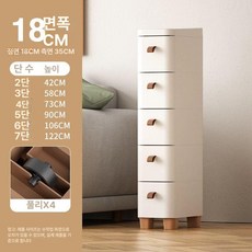 좁은 틈새 수납장, 18cm 틈새형 가죽 손잡이 B