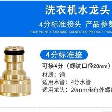 純銅 水管接頭 4分標準接+4分通水接 組合, 1個, 純銅-四分內置粗螺紋標準接頭, N/A