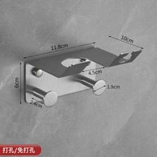 多功能吹風機置物架浴室電吹風支架衛生間不鏽鋼風筒架壁掛收納, 1個, 吹風機架+2鉤【拉絲】(打孔/免打孔):一個
