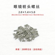 63mm청 벽 황금 은 직경 골동품 나선형 68mm mm L 철 황동 청동 액자못, 실버1 4 5 0(200개)