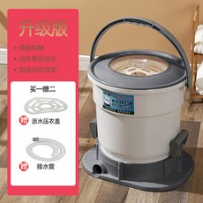 휴대용 탈수기 건조 수영복 간이 파란색 중간형 빨래 건조기 소형탈수기 소형 기숙사 필수, 12  9세대 업그레이드 코끼리 그레이+물빠짐+배수관