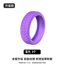 Livall 피카부스트2 악세사리 유니버셜 타이어