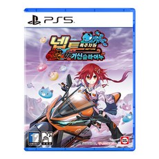 PS5 폭주차원 넵튠 vs 거신 슬라이누, 폭주차원 넵툰 VS 거신 슬라이누