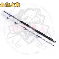 2.1米/2.4米 兩節鐵板竿 船竿海釣碳素魚竿 50磅重型拖釣海竿 路亞竿 繼竿 筏竿 鐵板竿 軟絲竿 岸拋竿 旅竿 萬用竿, 2.1