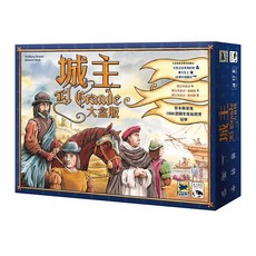 城主大盒版 El Grande Big Box 繁體中文益智桌遊, 1個, 主遊戲 不需牌套