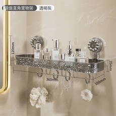 DIU 波紋吸盤轉角置物架三角架浴室衛生間廁所洗漱臺免打孔壁掛收納架, 1個, 如圖