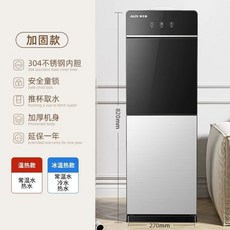 물통정수기 생수 카페 관공서 냉온 펌프 화이트 사무실 원룸 학교 미니 생수통 냉온수기, 실버 업그레이드, 온열, D. 실버 업그레이드