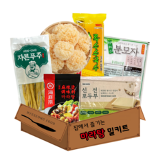 혜성식품 마라탕 초심자세트 3인분 밀키트 재료 만들기, 1.7kg, 1세트