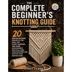 (外文書)The Complete Beginner's Knotting Guide: 20 Modern Macramé Projects for Wall Art ... Paperback, Independently Published, English